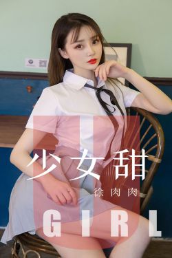 元气少女结缘神